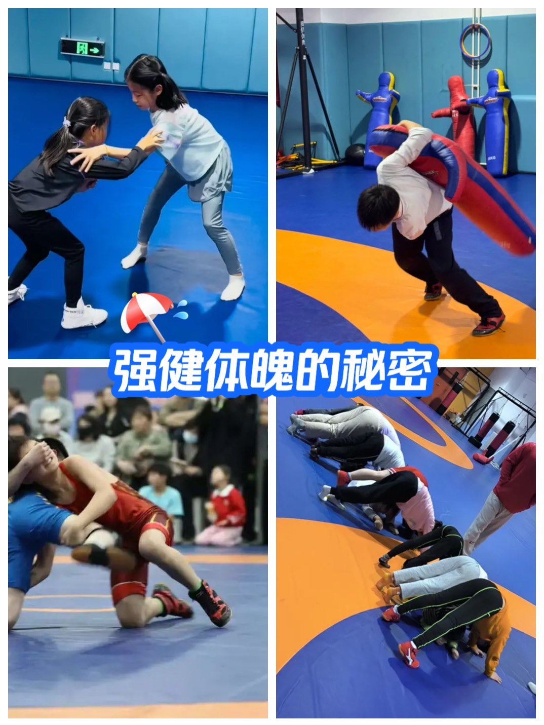 爱游戏活动-体能教练成为球队默契,提升战斗力(体能教练成为球队默契,提升战斗力的方法)