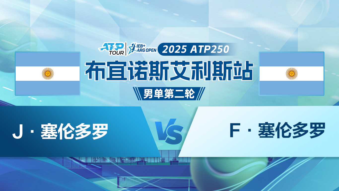 爱游戏app下载-布宜诺斯艾利斯独立主场优势明显,球迷期待逆转奇迹