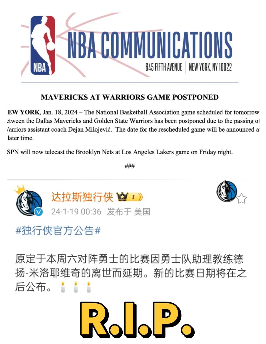 独行侠主场负于勇士,战绩堪忧的简单介绍 独行侠主场负于勇士,战绩堪忧的简单介绍