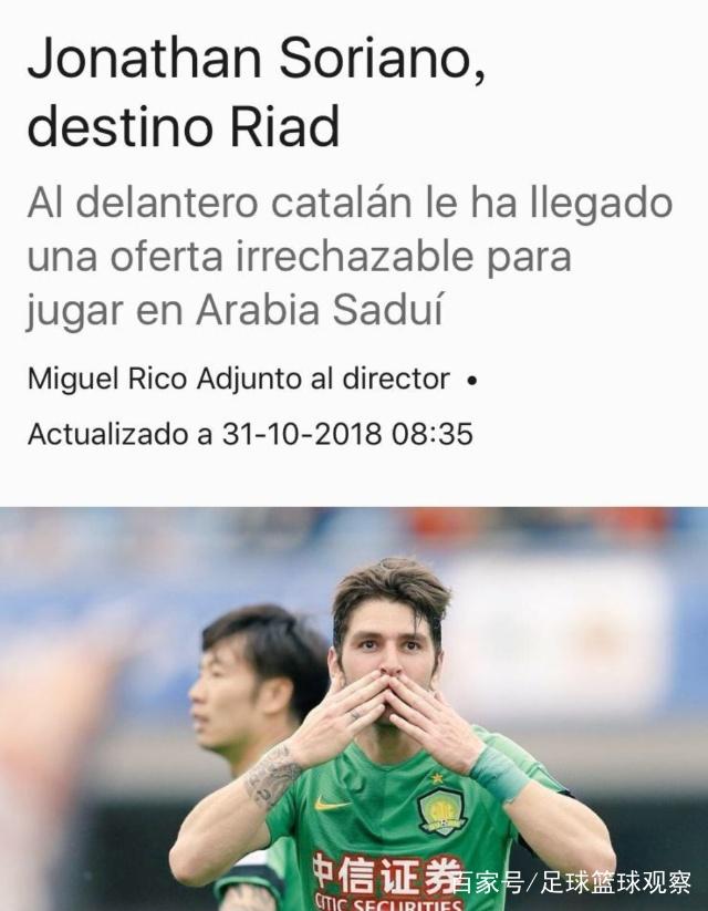 爱游戏投注-阿尔希拉尔伤病名单更新,关键球员状态备受关注的简单介绍