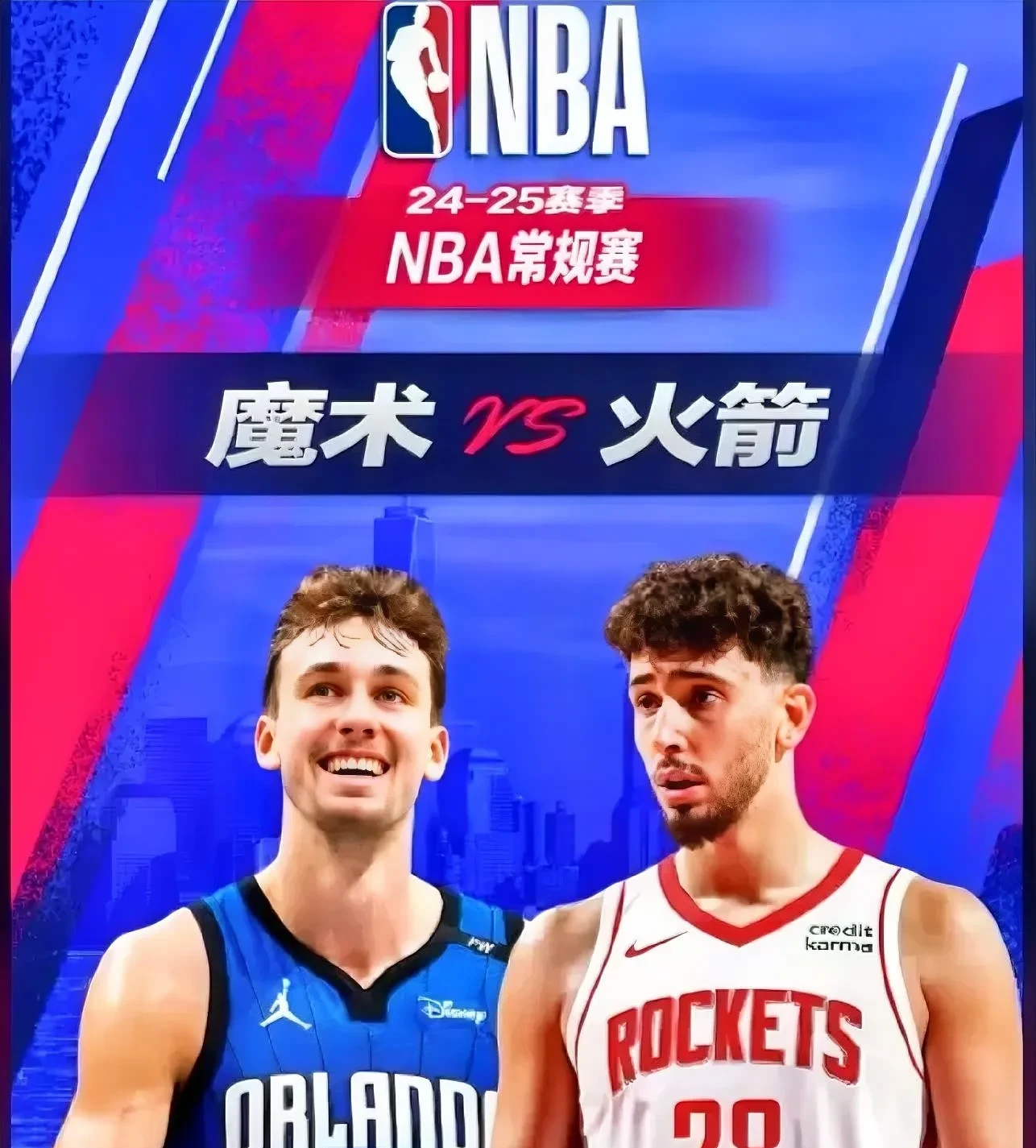 火箭势不可挡,逆袭战胜对手 火箭势不可挡,逆袭战胜对手