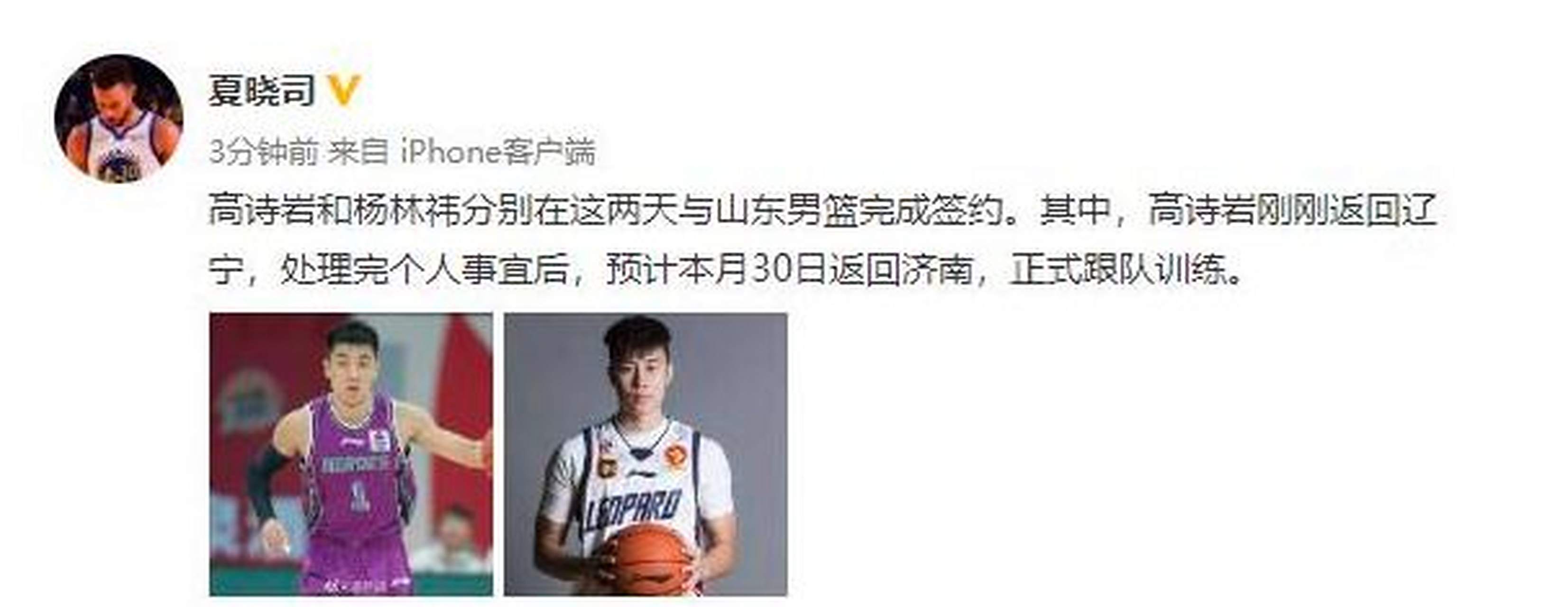 爱游戏电竞-CBA球队交流学习,如何借鉴对方经验?