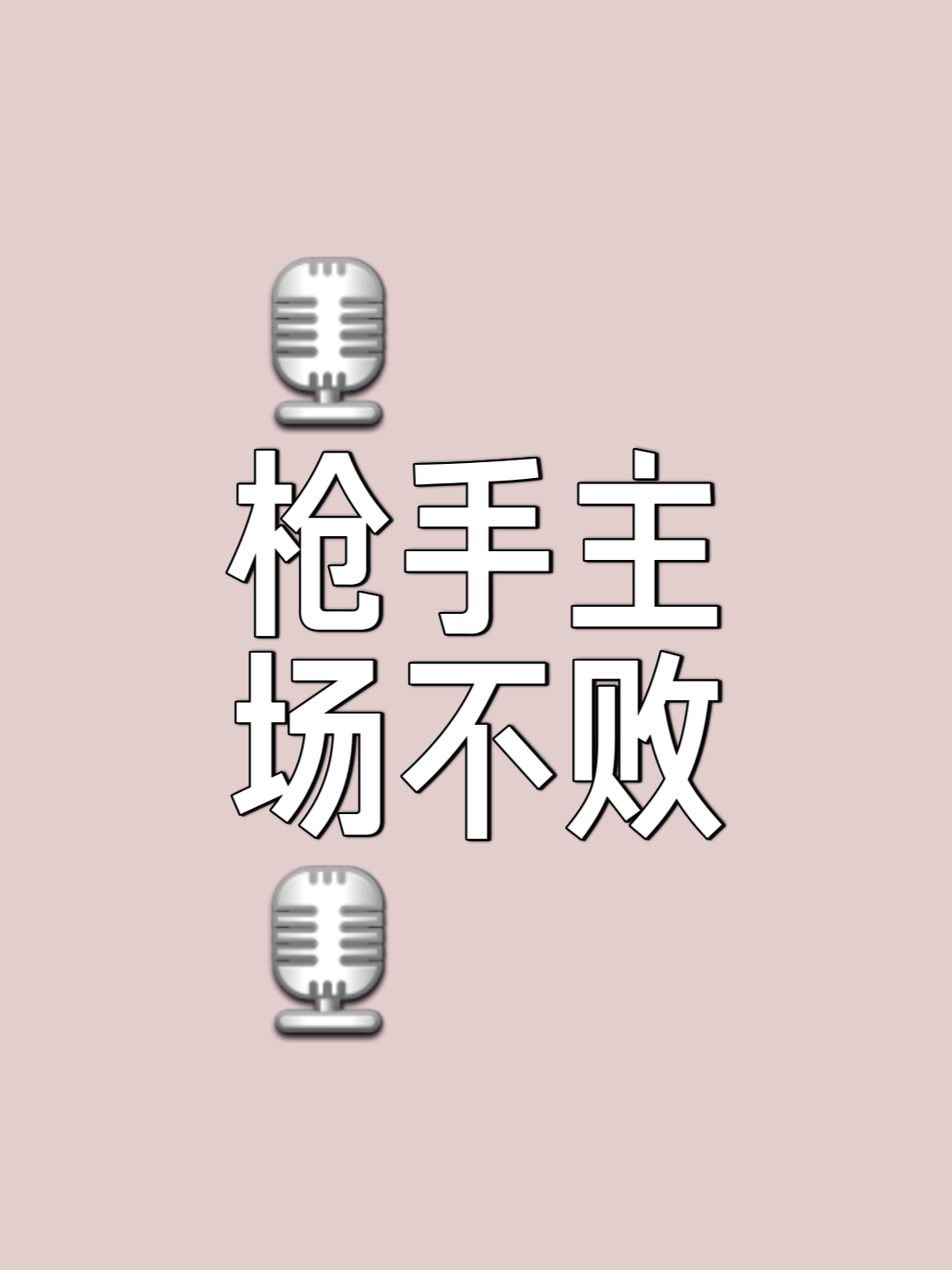 爱游戏官网-欧预赛淘汰赛胜负悬殊,兵家必争胜者为王