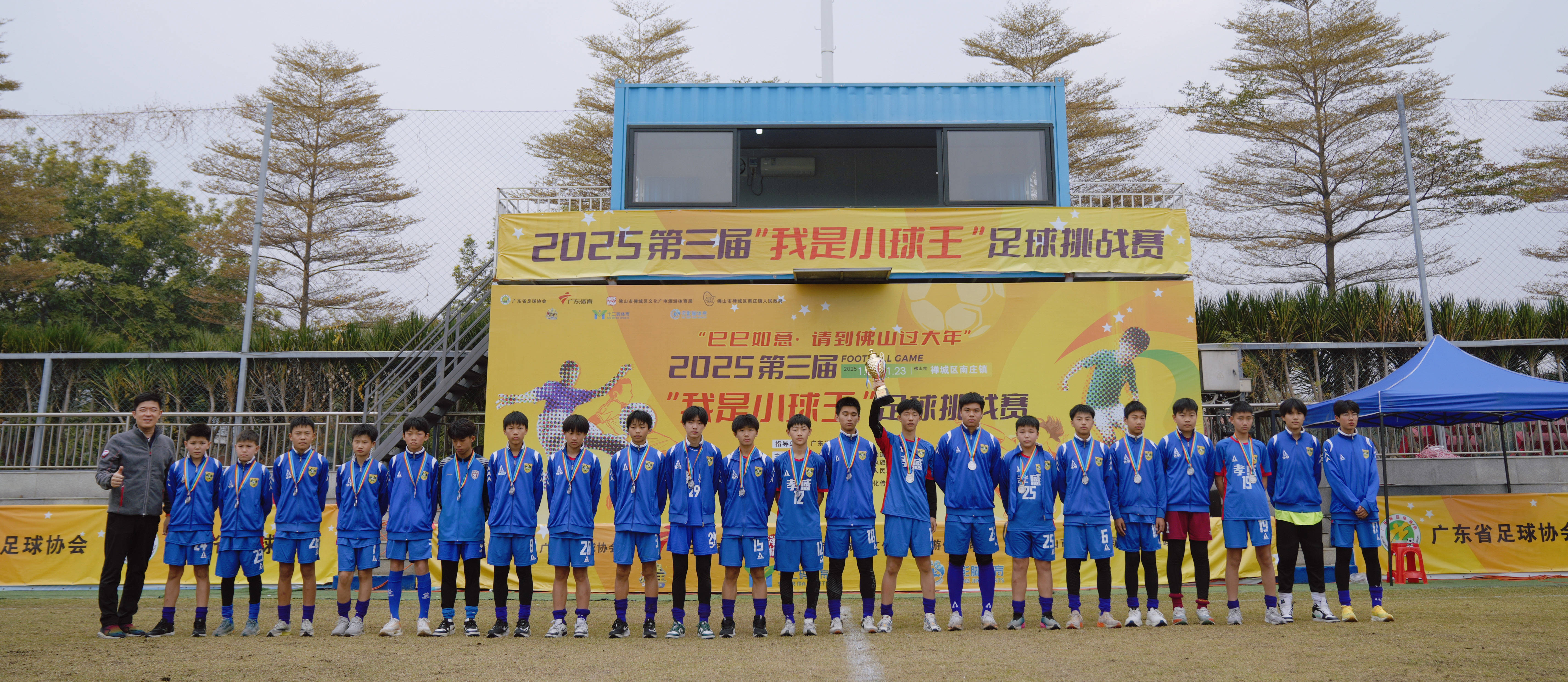 爱游戏在线-包含青少年足球联赛决赛在即,各俱乐部抢夺荣耀的词条