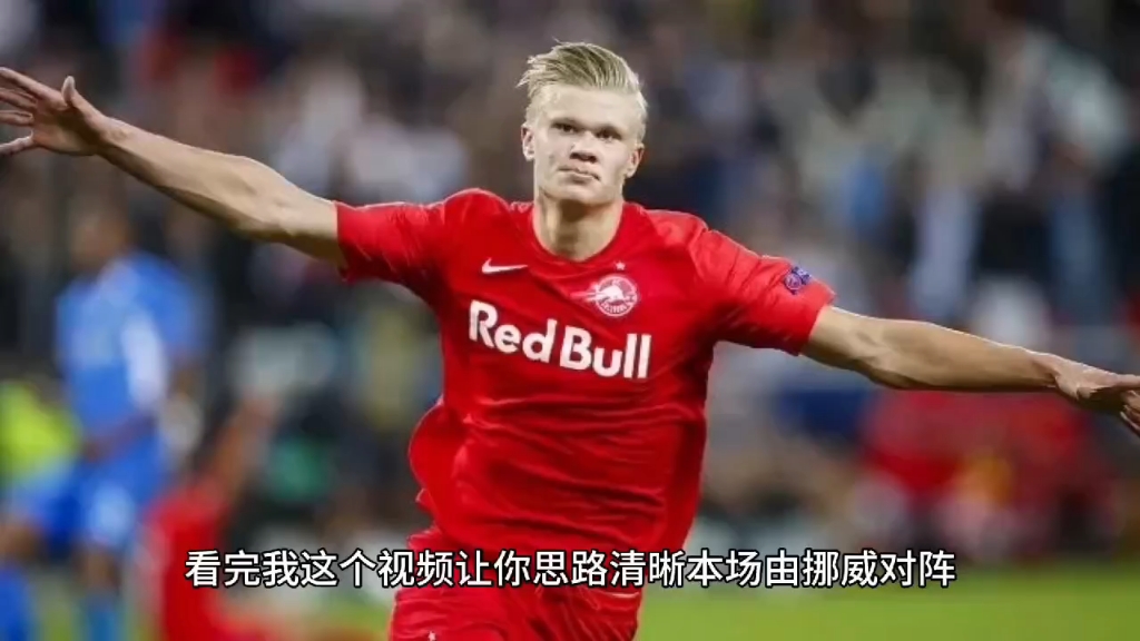 爱游戏vip注册-西班牙客场击败了挪威,取得连胜