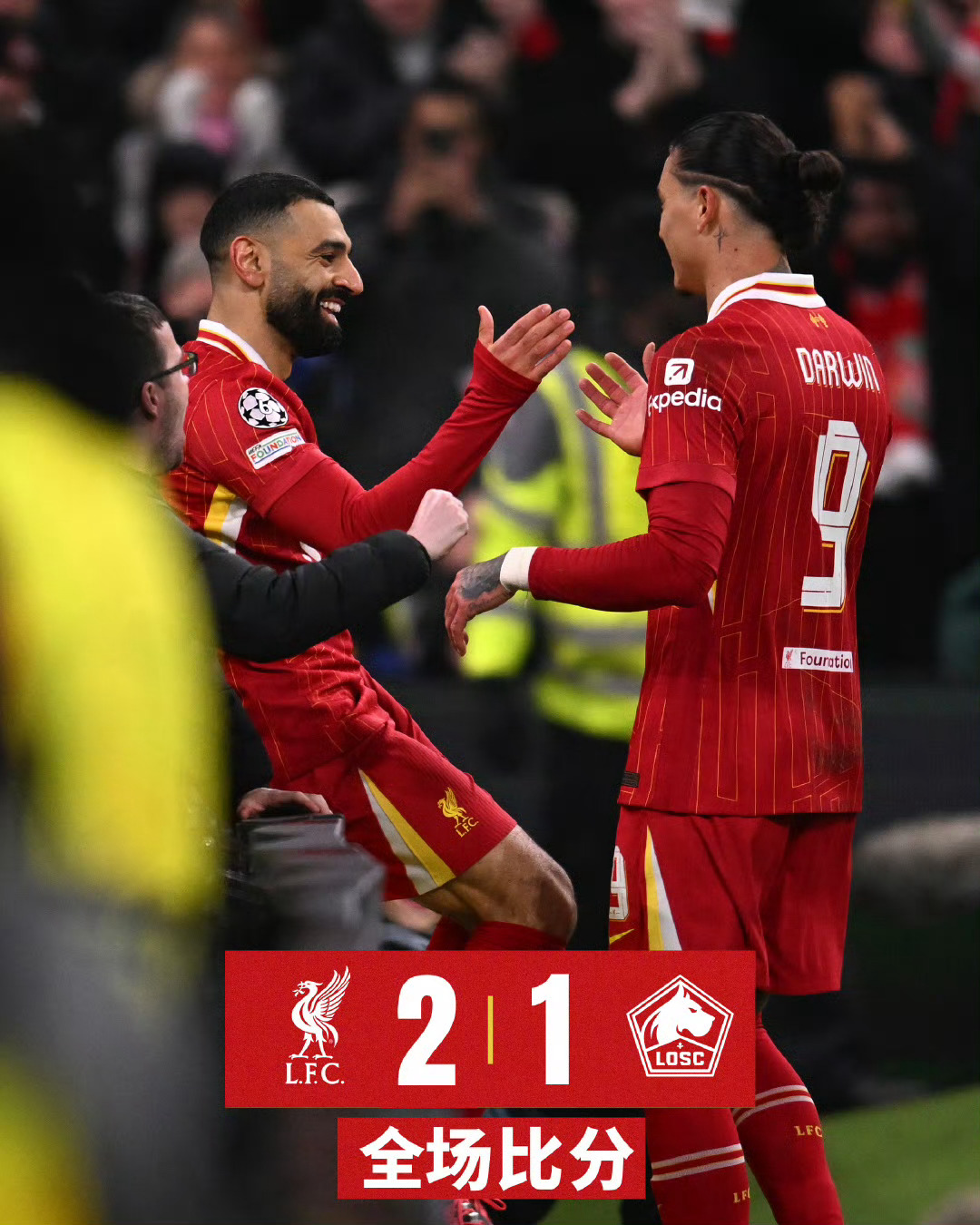 防线不力,利物浦客场遭汉堡绝杀,小组赛两连败 防线不力,利物浦客场遭汉堡绝杀,小组赛两连败