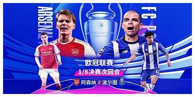 爱游戏直播-包含阿森纳队取得关键胜利,保住欧战资格位置的词条