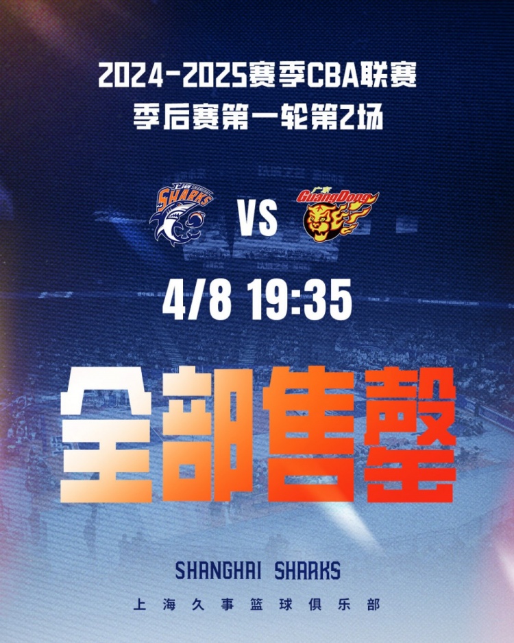 爱游戏登录-广州球队贵金属三伏负,取胜易如反掌的简单介绍