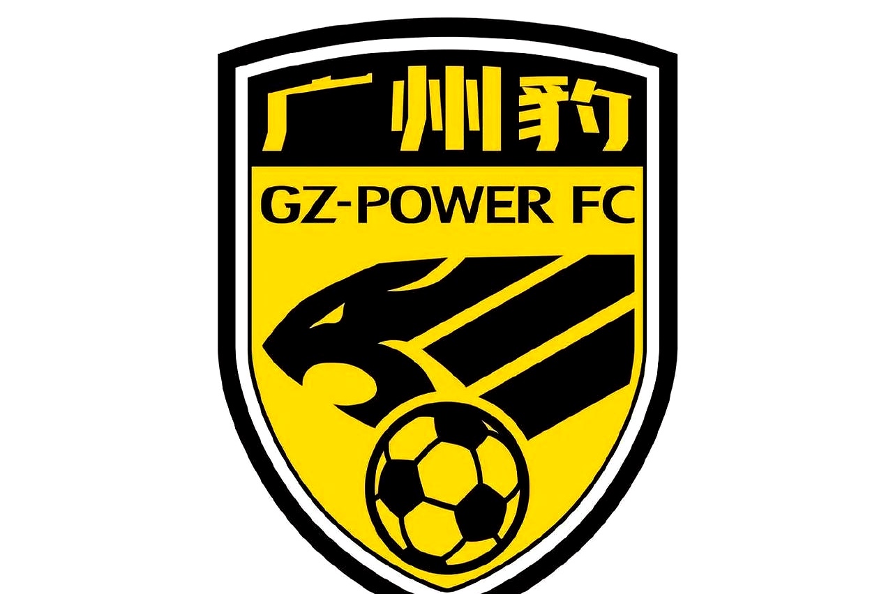 广州球队贵金属三伏负,取胜易如反掌的简单介绍 广州球队贵金属三伏负,取胜易如反掌的简单介绍