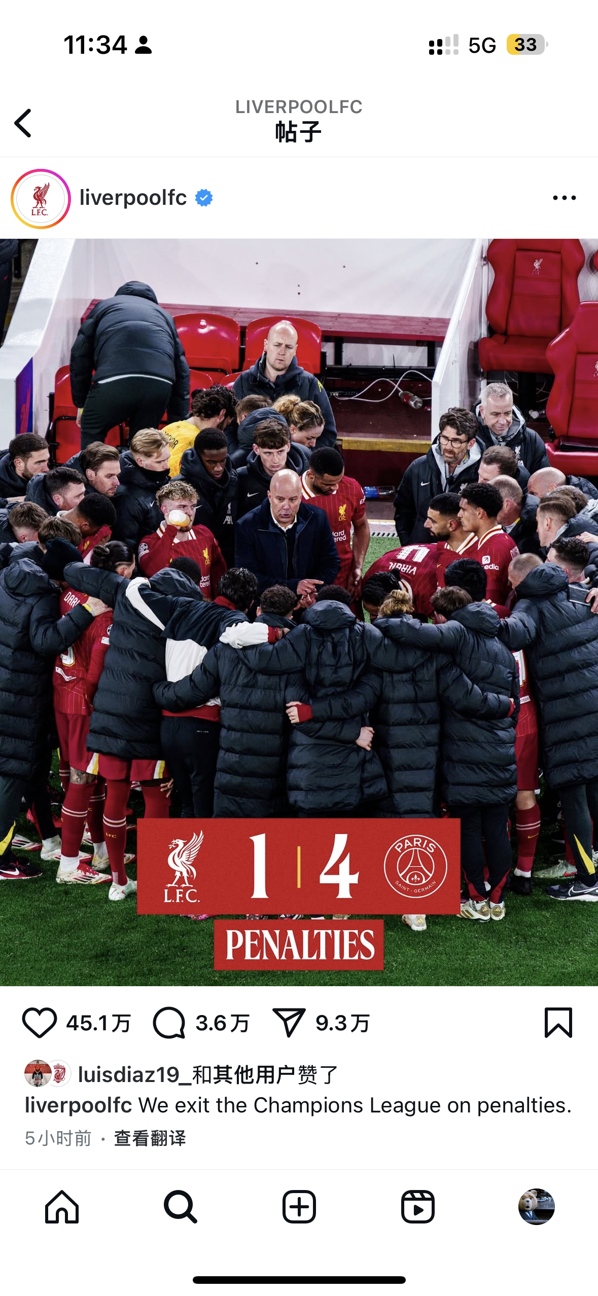 爱游戏官网-巴黎圣日耳曼零封对手,坚守胜利归来