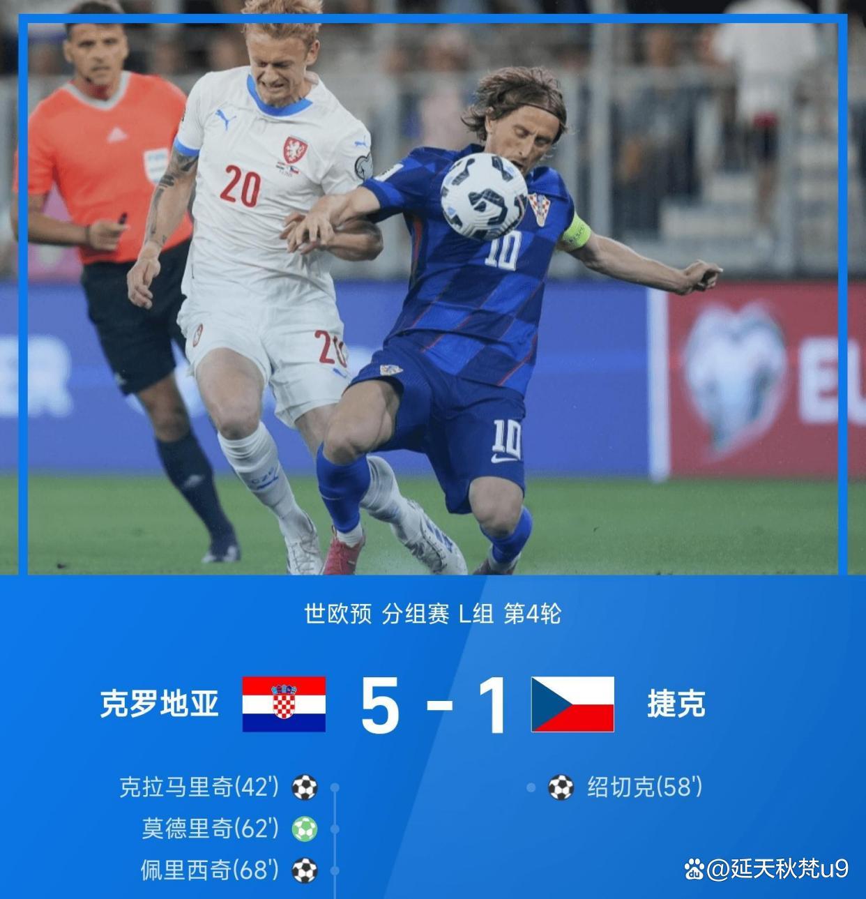 关于欧洲杯预选赛黑马崛起，传统强队或将落败的信息