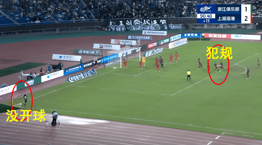 爱游戏视频-包含上海海港成为本场最大亮点,中超瞬间破防,封盖的词条