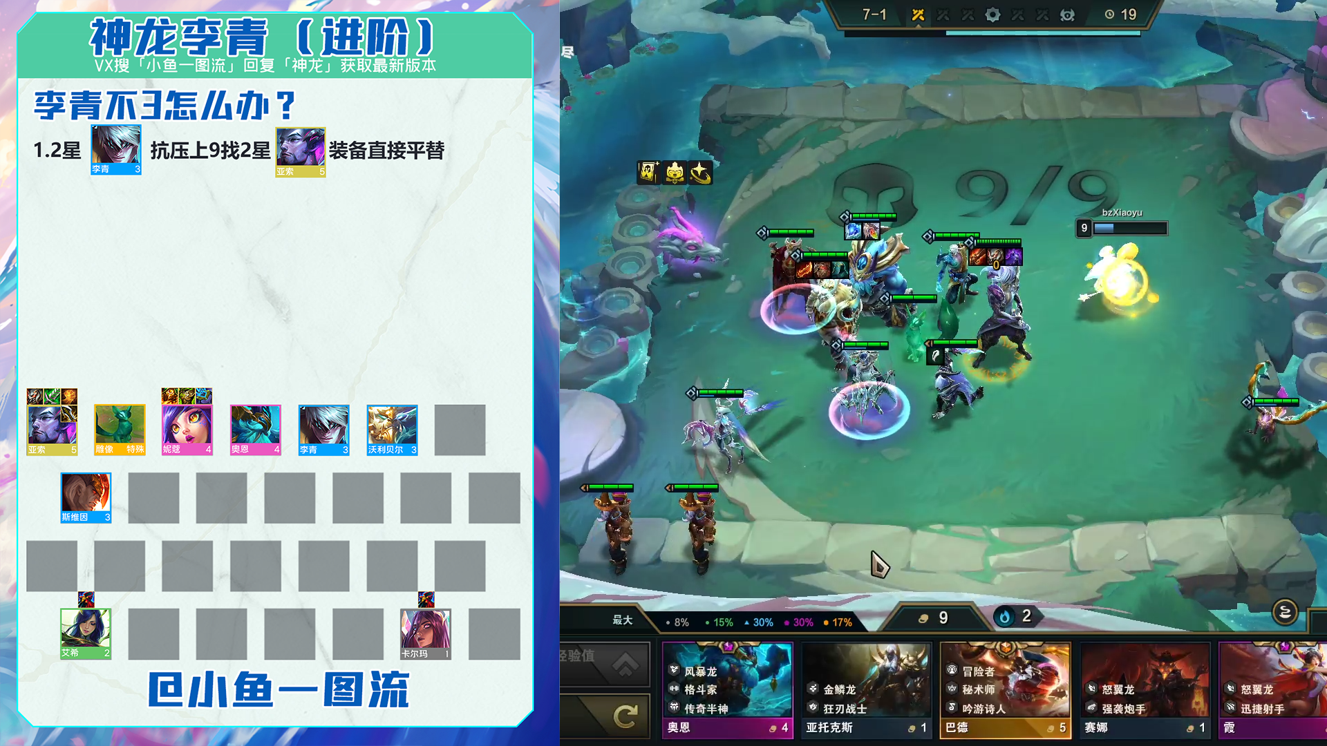 爱游戏官方入口-关于风暴之眼在英雄联盟世界杯中打出封盖,被誉为全场沸腾的信息