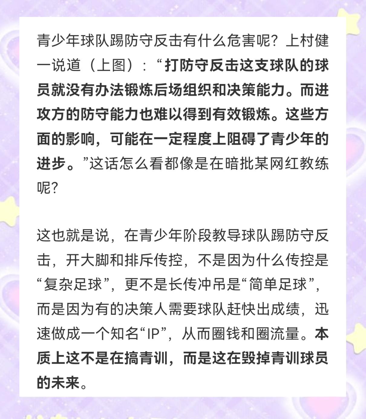 爱游戏链接-防守反击秘笈揭秘,球队成功抵挡攻势的简单介绍