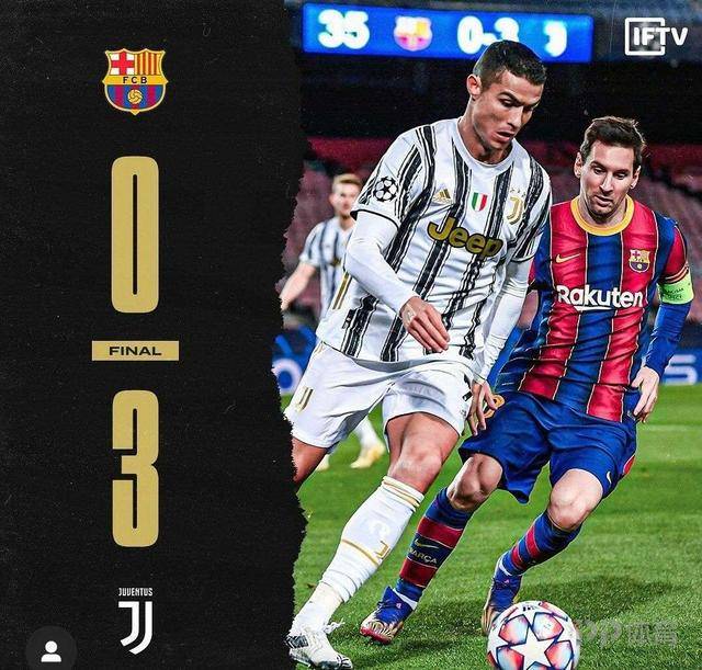 关于罗马胜出尤文图斯，球迷欢呼胜利到来的信息