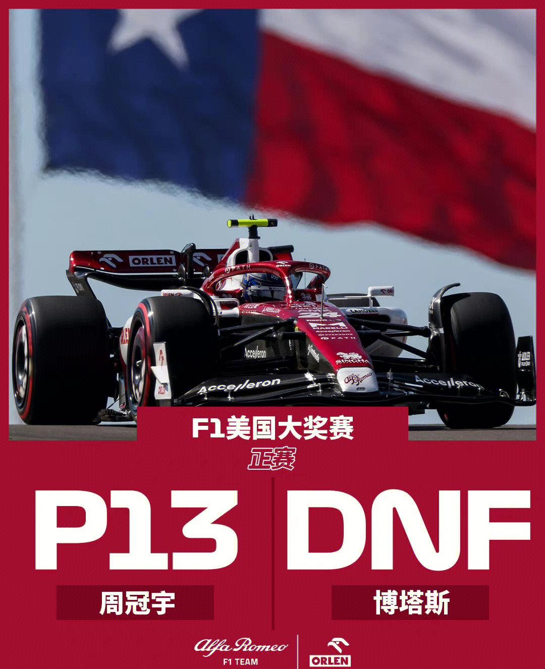 关于联赛战绩不断攀升,夺冠前景看好的信息 关于联赛战绩不断攀升,夺冠前景看好的信息