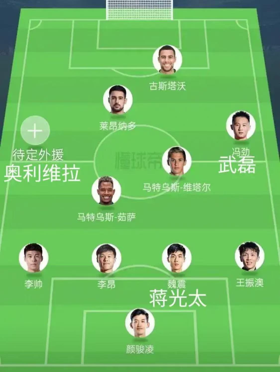 上港主场战胜鲁能,实现本赛季双杀!的简单介绍 上港主场战胜鲁能,实现本赛季双杀!的简单介绍