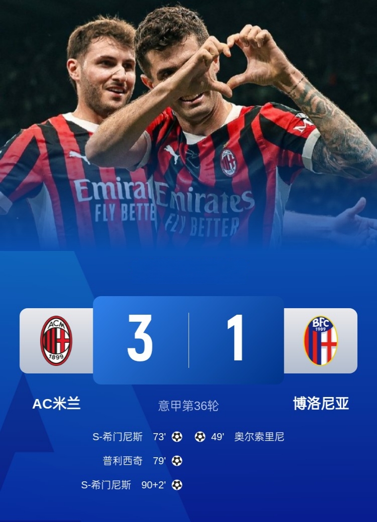 爱游戏投注-ac米兰签下意大利国门,提升门将深度的简单介绍