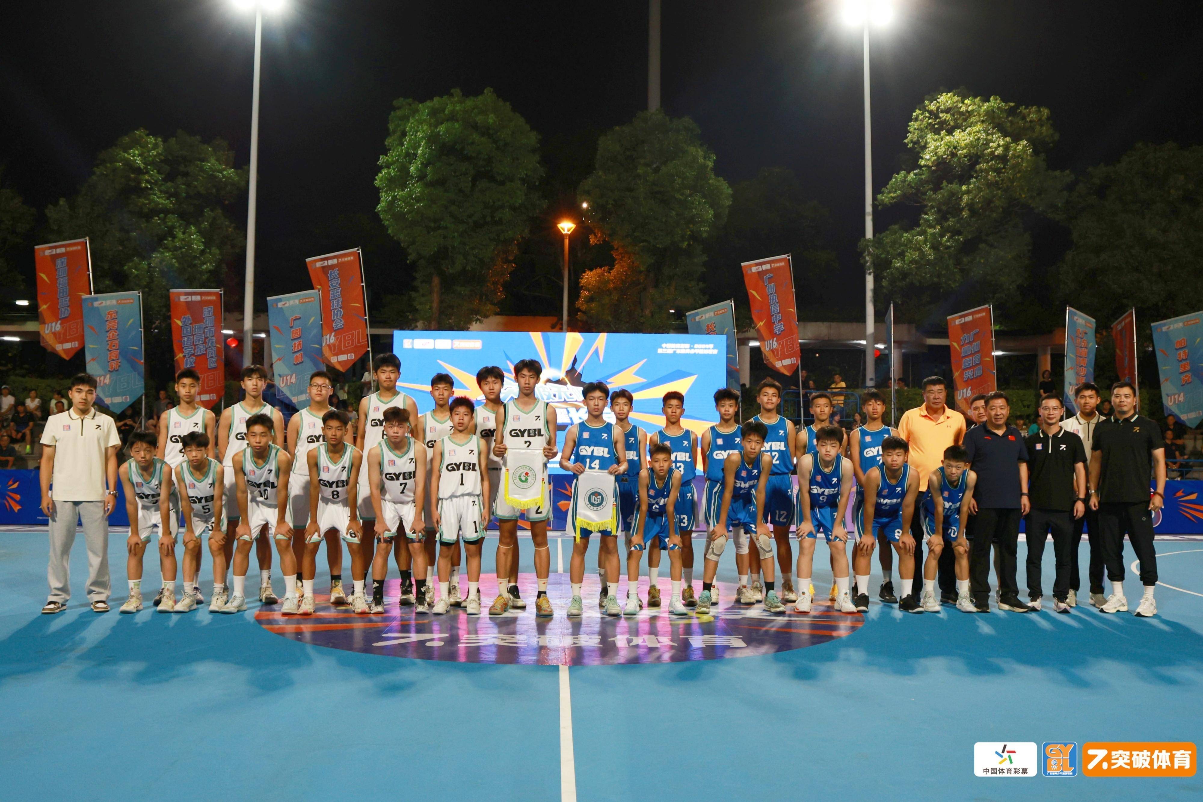 爱游戏投注-包含竞技篮球夏令营吸引万名青少年参与的词条