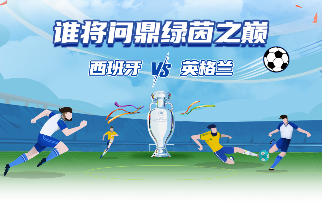 包含精英对决,欧洲杯预选赛上演巅峰之战的词条 包含精英对决,欧洲杯预选赛上演巅峰之战的词条